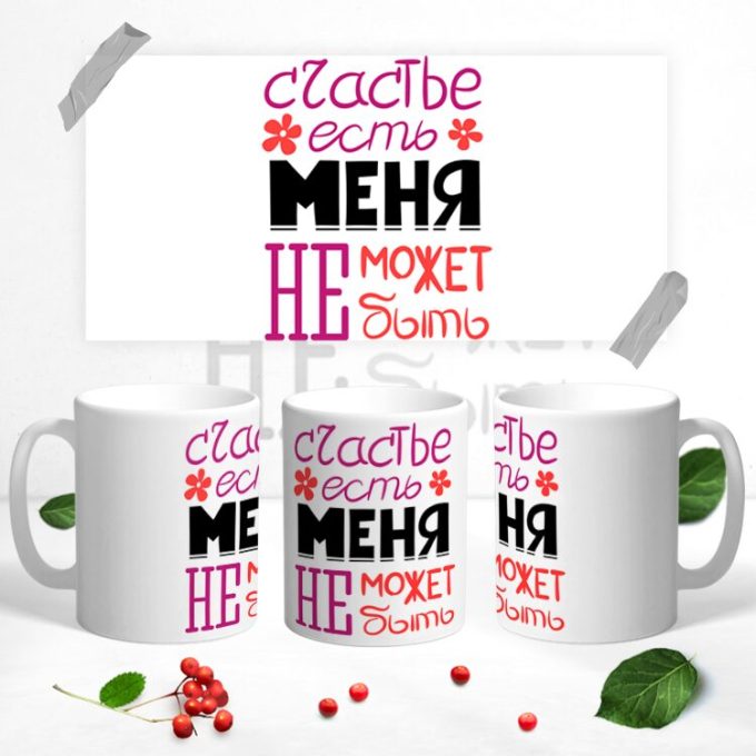 Кружка 8 марта