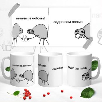 Кружка с Матерным текстом