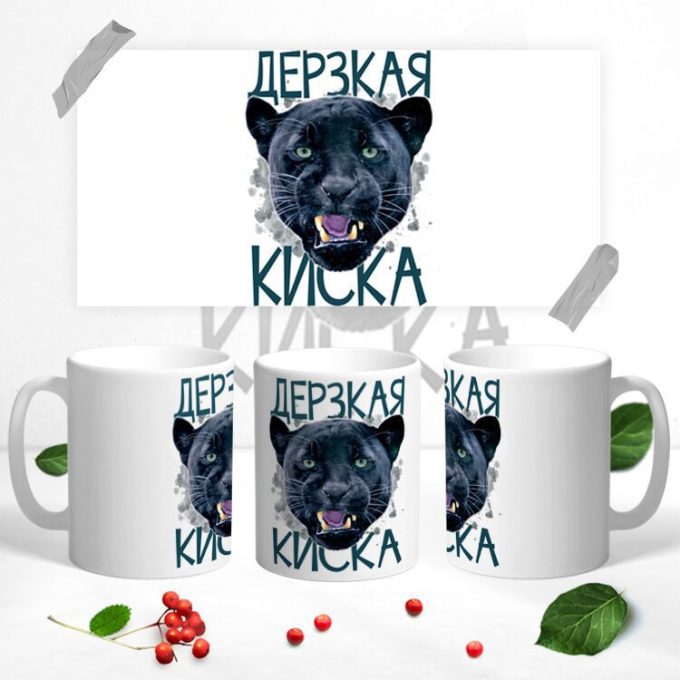 Кружка 8 марта