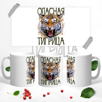 Кружка 8 марта