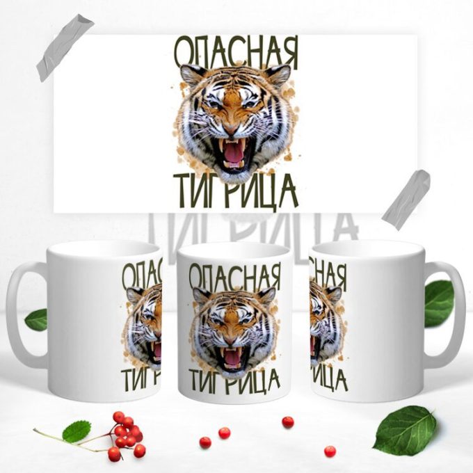 Кружка 8 марта