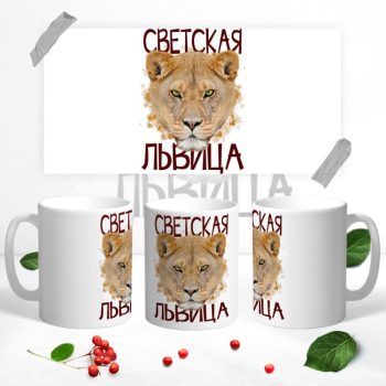 Кружка 8 марта