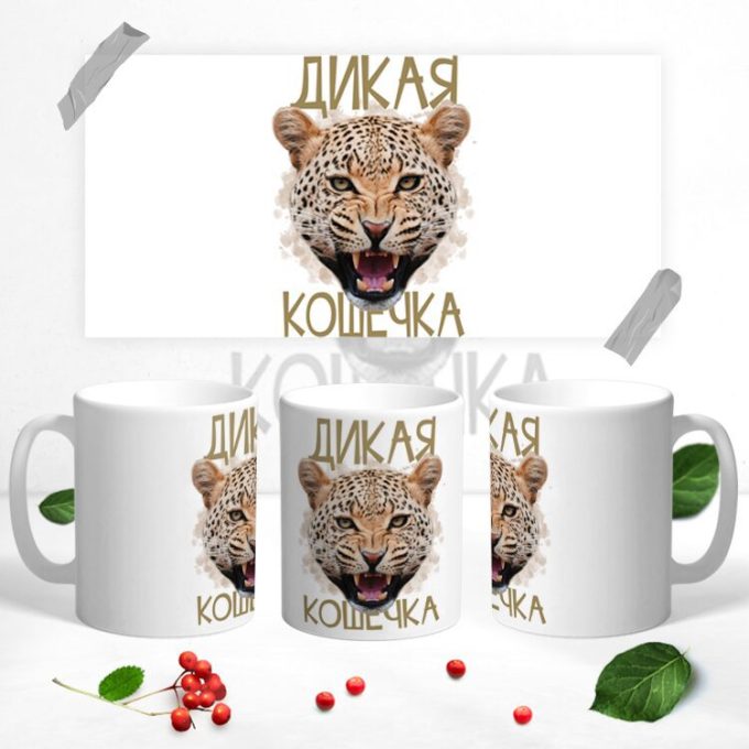 Кружка 8 марта
