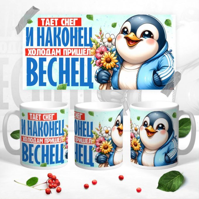 Кружка ЖОЗ ( здоровый образ жизни )
