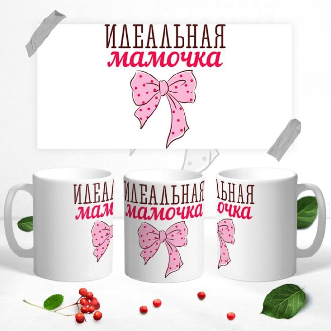 Кружка 8 марта