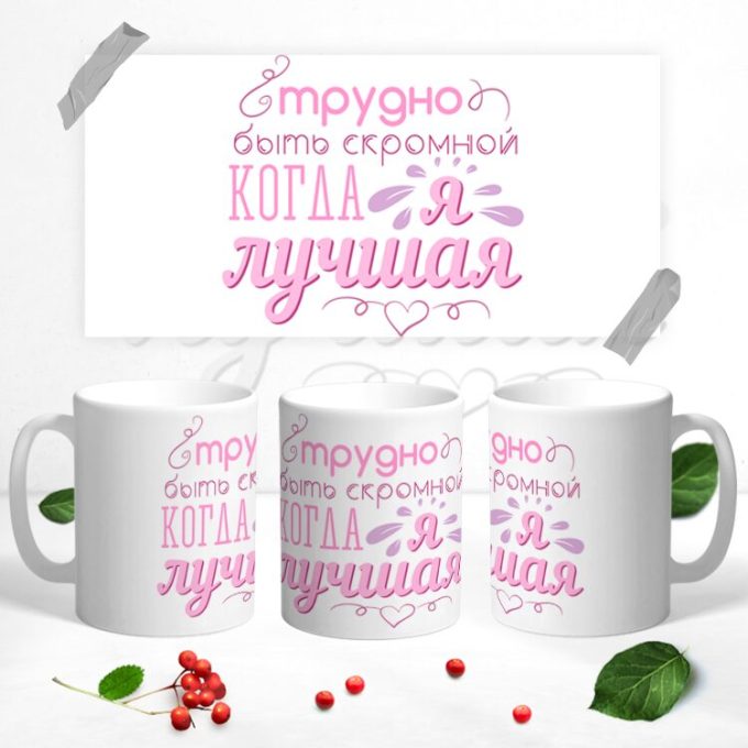 Кружка 8 марта