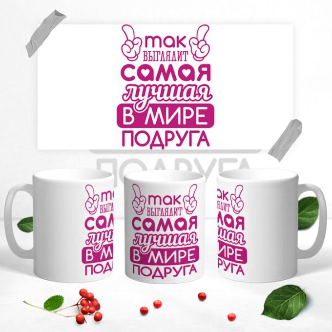 Кружка 8 марта