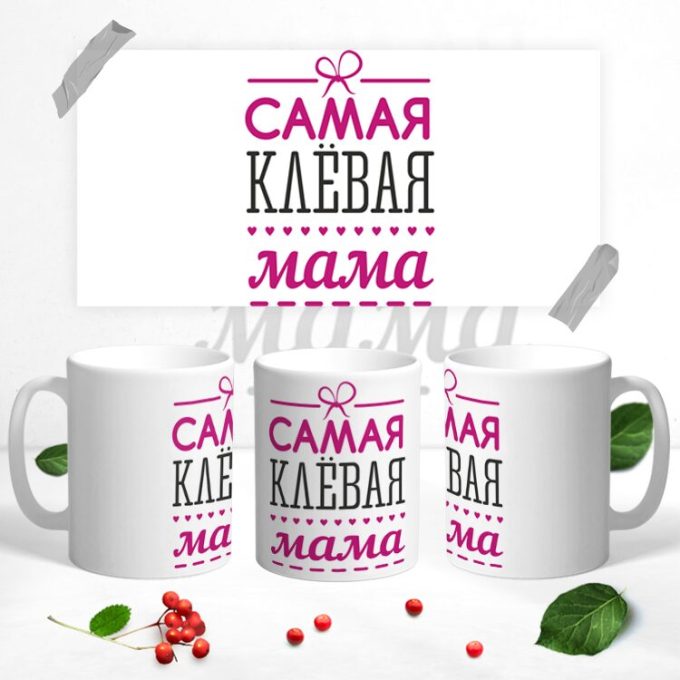Кружка 8 марта