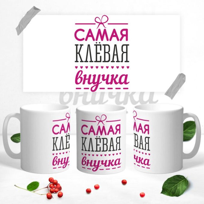 Кружка 8 марта