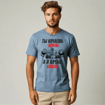 11 tshirt 6 1 350x350 - Футболка голубая для спортсменов — бодибилдинг в стиле