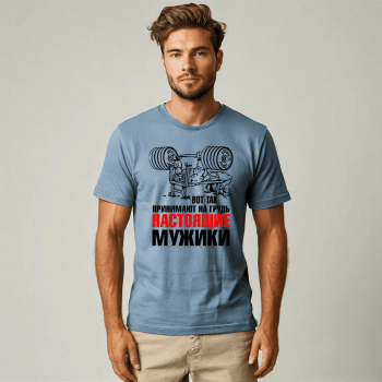 12 tshirt 6 1 350x350 - Футболка голубая для спортсменов — бодибилдинг в стиле