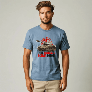 Футболка голубая - World of Tanks