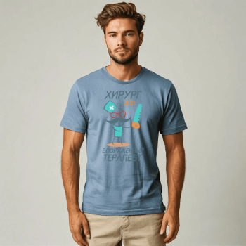2 tshirt 9 350x350 - Футболка Для медиков с приколами