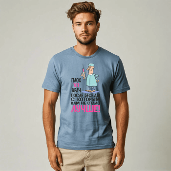 3 tshirt 10 350x350 - Футболка Для медиков с приколами