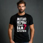 48 (RUS)