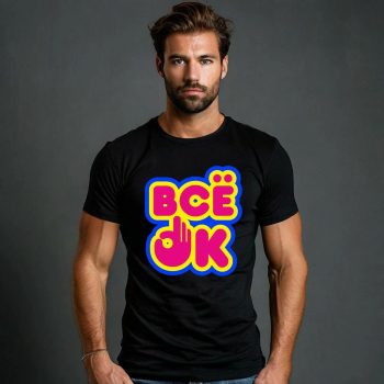 53 tshirt 1 350x350 - Футболка С прикольным рисунком