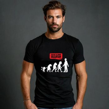 61 tshirt 1 350x350 - Футболка С прикольным рисунком
