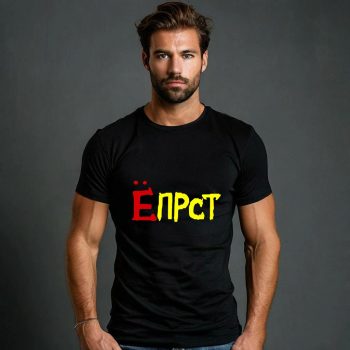 64 tshirt 1 350x350 - Футболка С прикольным рисунком