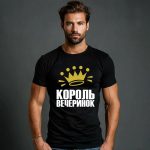 48 (RUS)