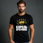 48 (RUS)