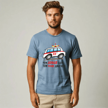 7 tshirt 8 350x350 - Футболка Для медиков с приколами