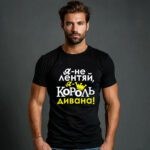 48 (RUS)