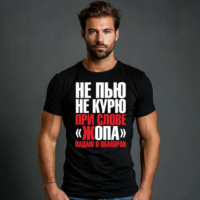 Футболка С прикольным рисунком