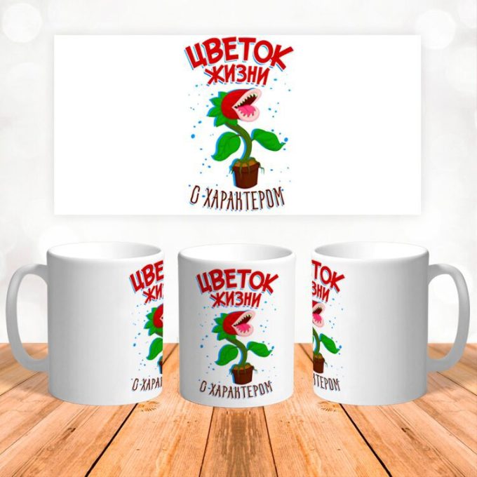 Кружка с  Детским принтом