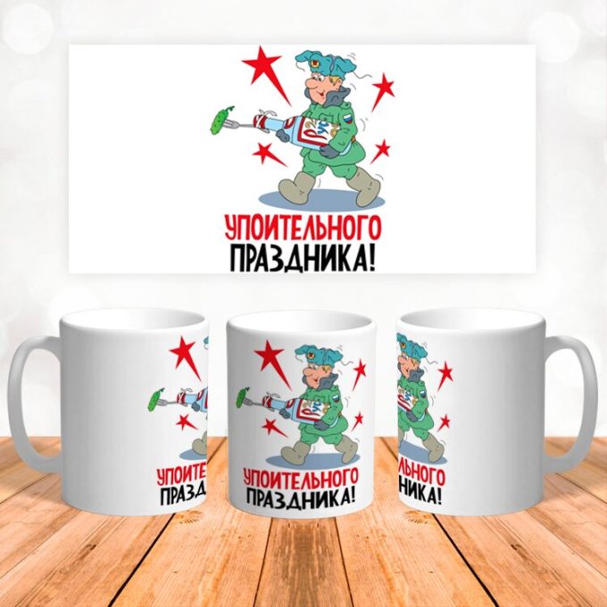 Кружка 23 Февраля ( День защитника Отечества )