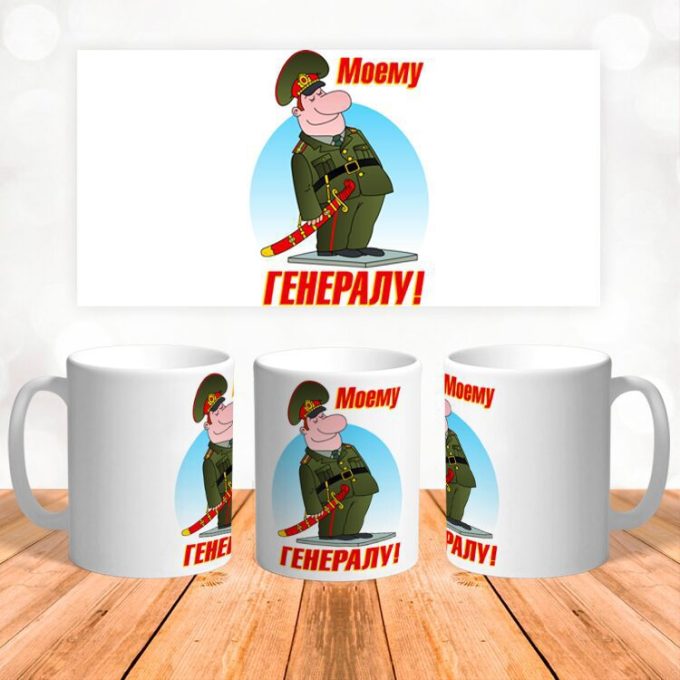 Кружка 23 Февраля ( День защитника Отечества )