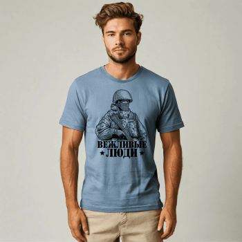 Футболка голубая Вежливые люди