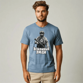 Футболка голубая Вежливые люди