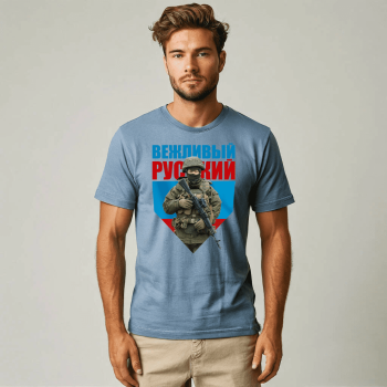 Футболка голубая Вежливые люди