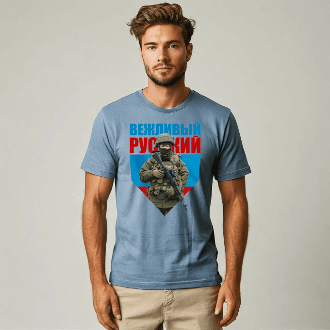 Футболка голубая Вежливые люди