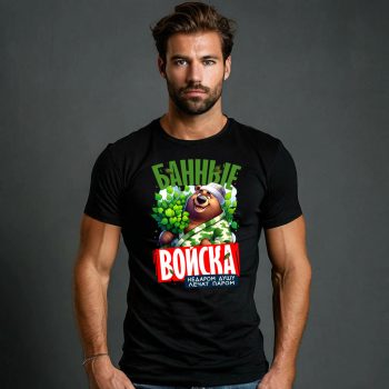 Футболка черная Банные войска