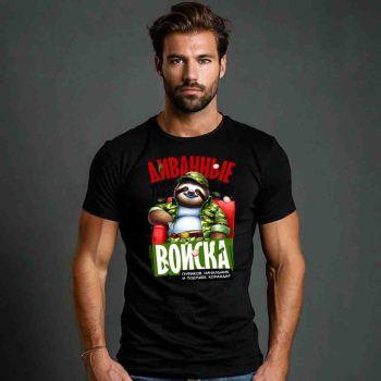 Футболка черная диванные войска