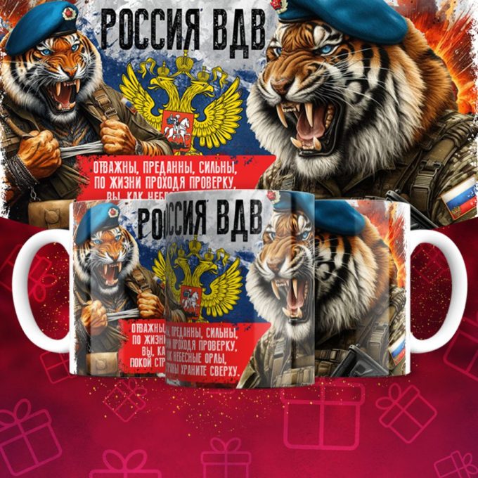 Кружка 23 Февраля ( День защитника Отечества )