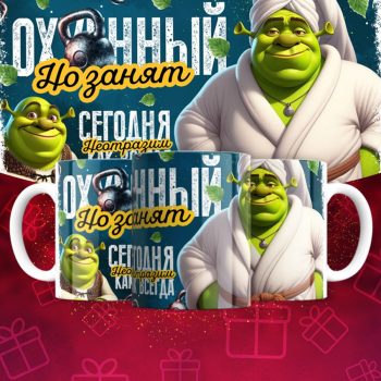 Кружка 23 Февраля ( День защитника Отечества )