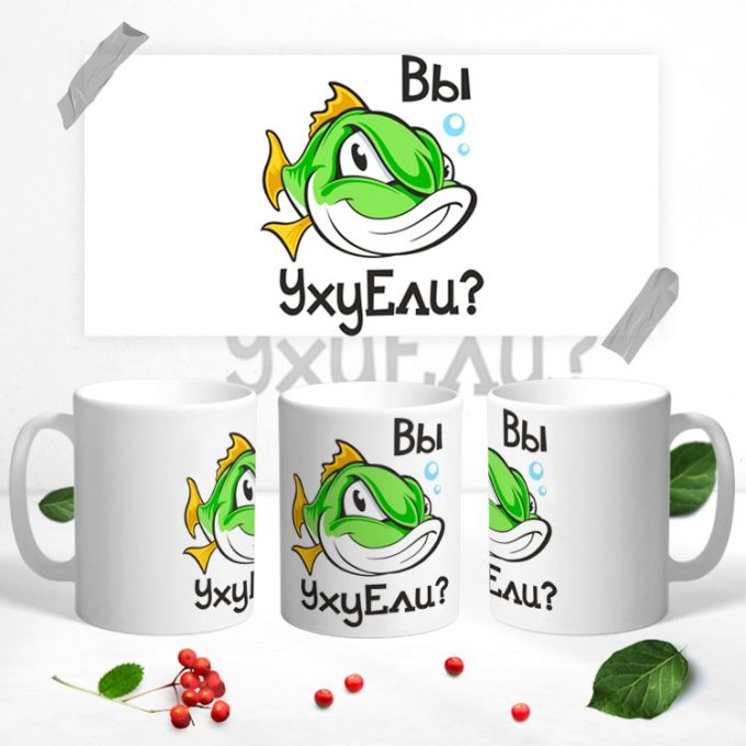 Кружка для настоящего рыбака