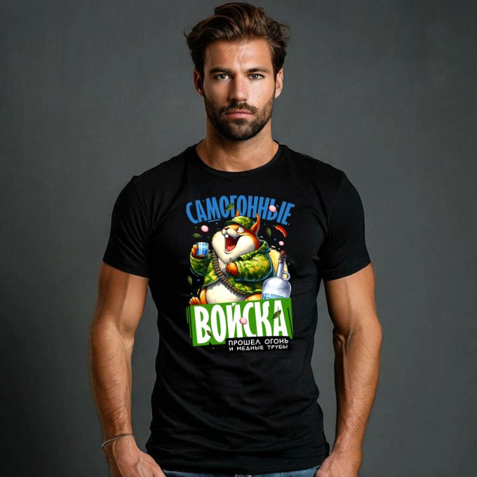 Футболка черная самогонные войска