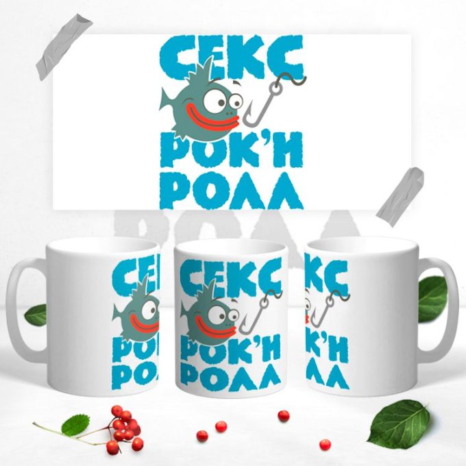 Кружка для настоящего рыбака