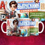 Самый умный выпускник и первый во всем