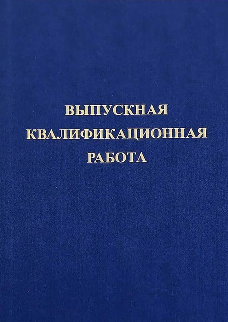 kvafi 768x1083 - Брошюровка - Твердый переплет - Мягкий переплет