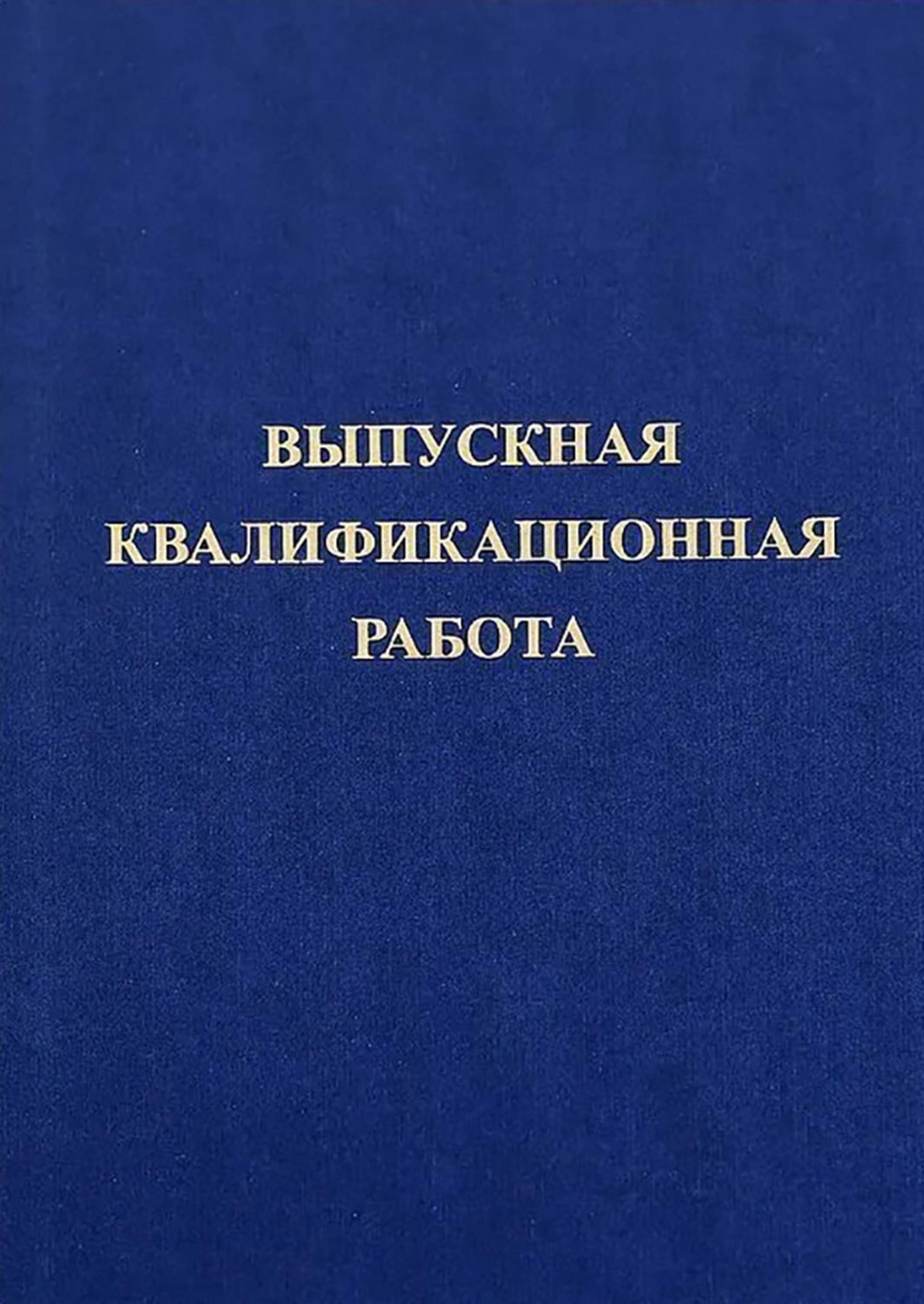 kvafi scaled - Брошюровка документов в Ногинске