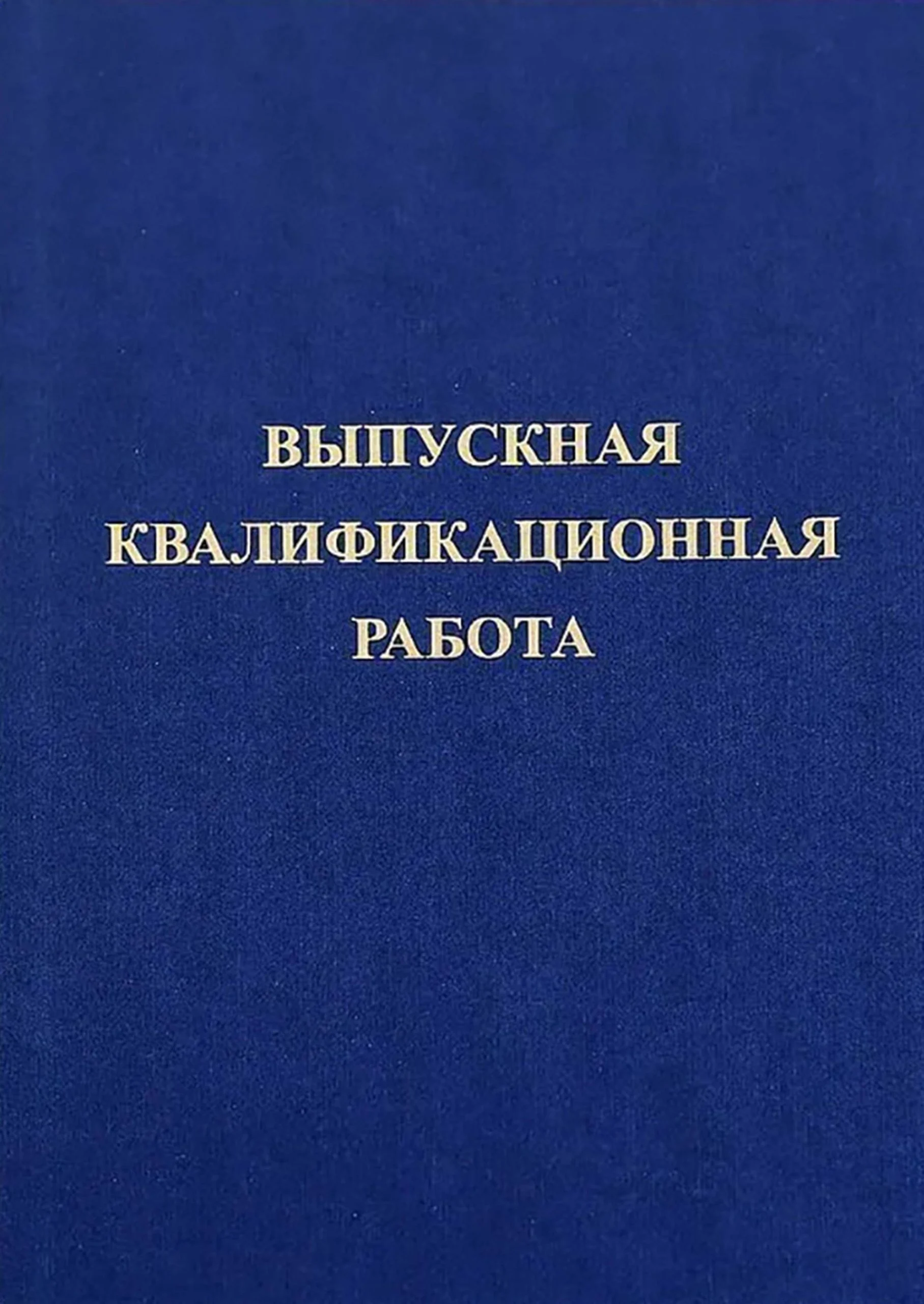 kvafi scaled.jpg - Брошюровка документов в Ногинске