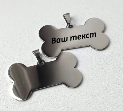 Адресники с гравировкой