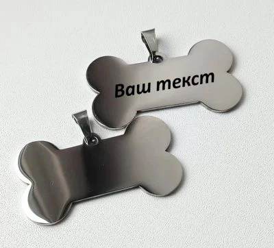 Адресники с гравировкой
