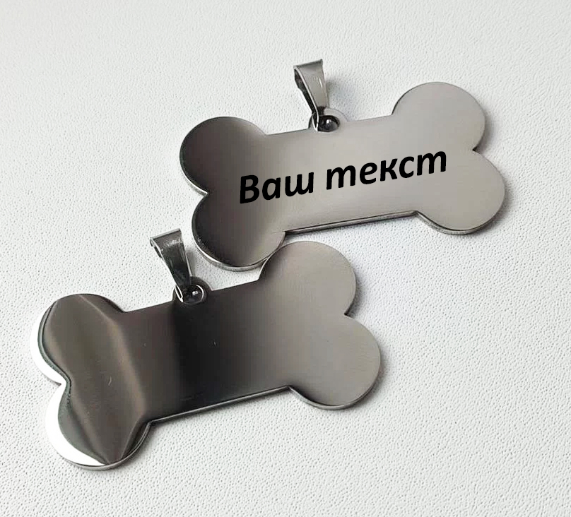 Адресники с гравировкой