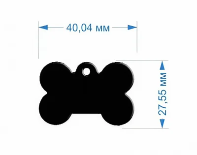 Адресник Кость ( Брелок на ошейник для собак кошек с гравировкой 40 x 27 x 1 мм)