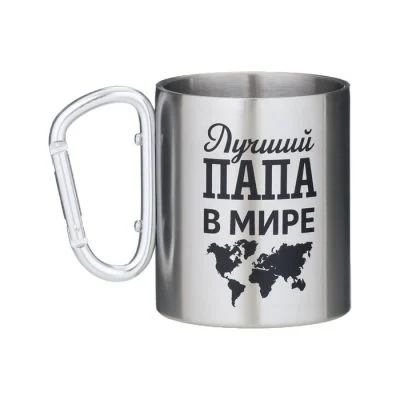 Кружки с гравировкой